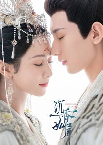 Immortal Samsara poster