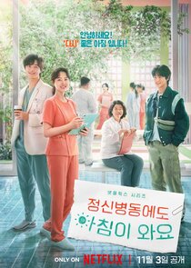 Daily Dose of Sunshine poster