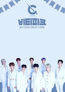 CRAVITY PARK poster