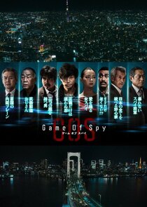 Game of Spy poster