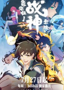 War God System! I'm Counting On You! poster