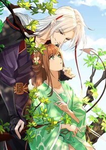 Cang Lan Jue poster