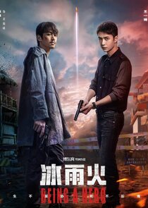 Being a Hero poster