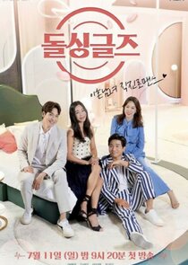 Divorced Singles poster