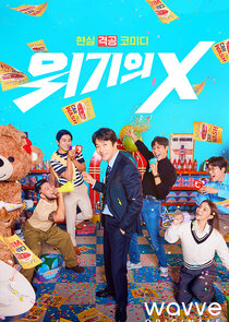 Critical X poster