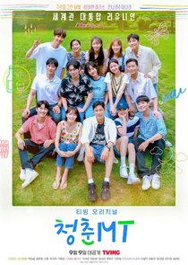 Youth MT poster