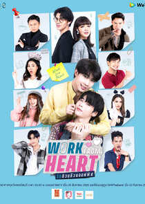 Work From Heart poster
