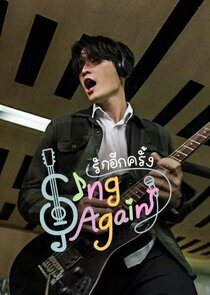 Sing Again poster