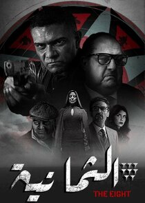 The Eight poster