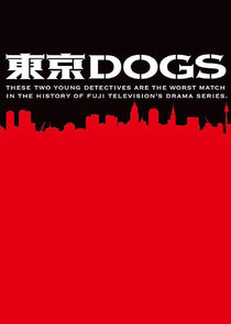 Tokyo DOGS poster