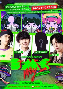 BMC Way: Thai Rap Mission poster