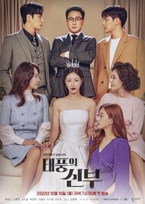 Bride of the Typhoon poster