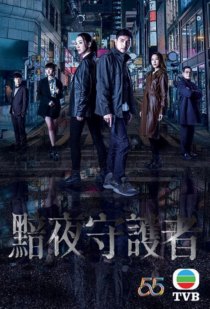 Against Darkness poster