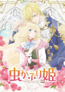 Bibliophile Princess poster