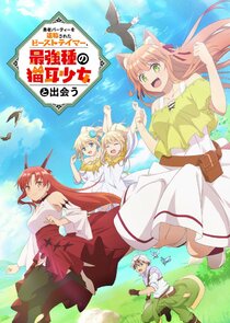 Beast Tamer poster