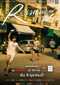 Remember Me poster