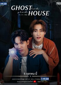 Ghost Host, Ghost House poster