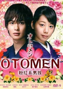 Otomen poster