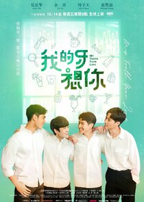 My Tooth Your Love poster
