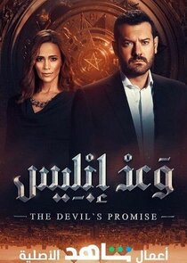 The Devil's Promise poster