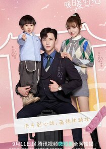 Warm Time With You poster