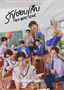 Hit Bite Love poster