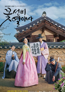 Flower Scholars' Love Story poster