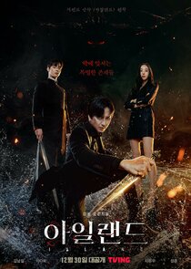 Island poster