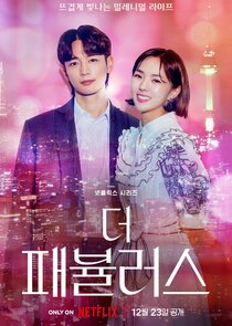 The Fabulous poster