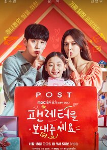 Fanletter, Please poster
