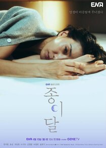 Pale Moon poster