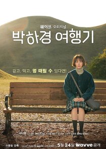 Park Ha Kyung Travel Diary poster