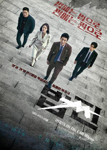 Payback: Money and Power poster