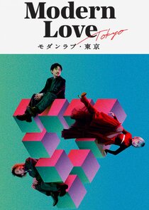 Modern Love Tokyo poster
