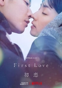 First Love poster
