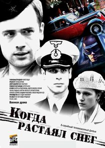 Когда растаял снег poster