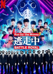 Run for the Money poster