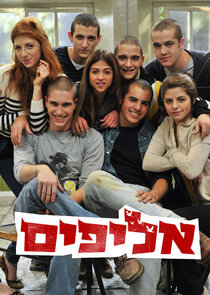 Alifim poster