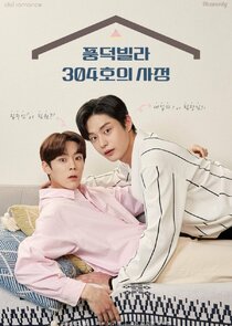 Roommates of Poongduck 304 poster