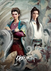 Legendary Twins poster