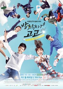 Sassy Go Go poster
