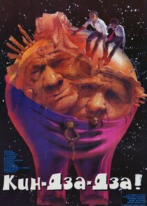 Кин-дза-дза! poster