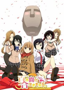 Caught Between a Yuri Relationship poster