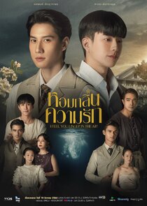 I Feel You Linger in the Air poster
