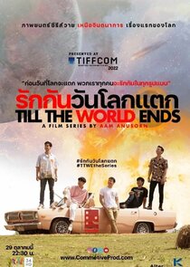 Till the World Ends poster