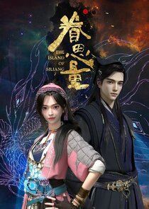 The Island of Siliang poster