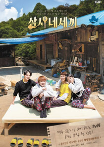 Three Meals a Day - Sechs Kies poster