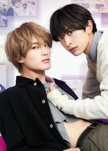 Ameiro Paradox poster