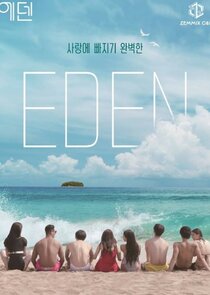 Eden, Descendants of Instinct poster