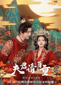 Bossy Husband Who Loved Me poster